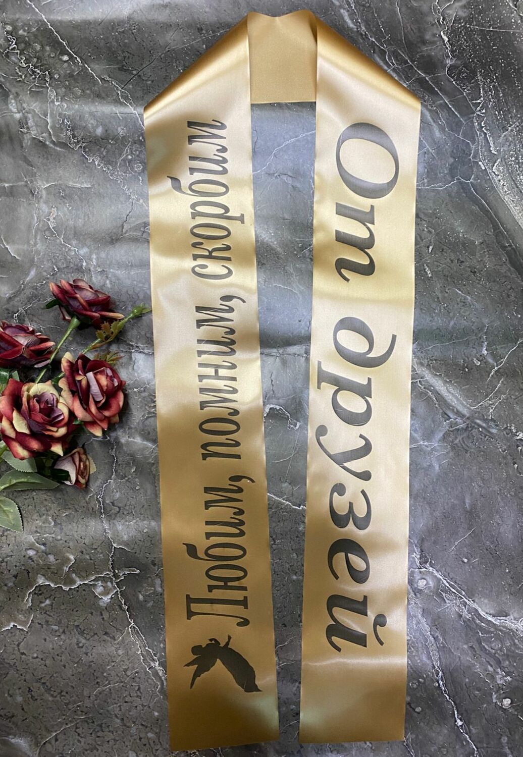 Темно-бежевый сатин (золотой)&nbsp;